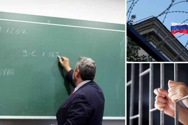 В России учителю дали 5 лет колонии за пост в сети о 'хлопке' на Крымском мосту