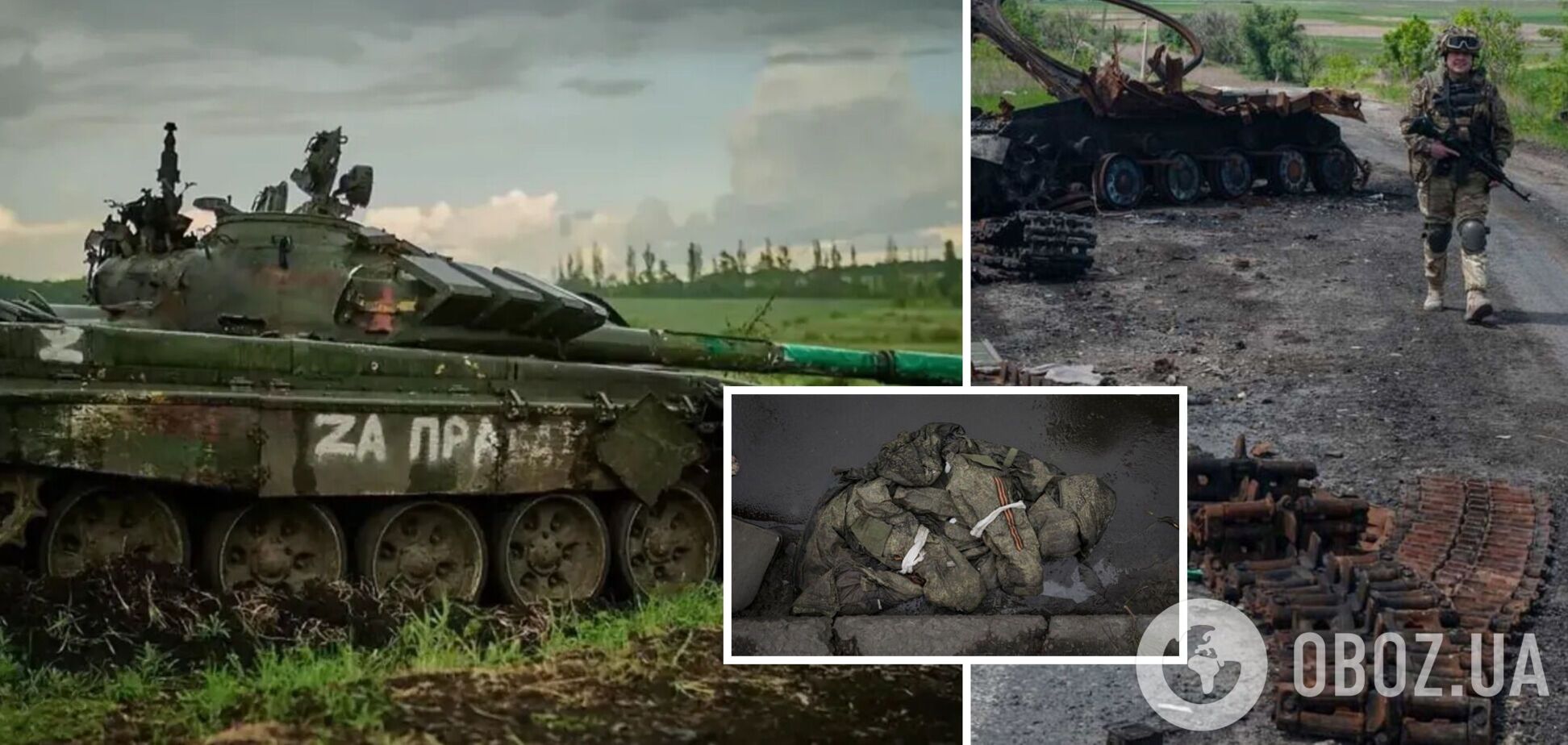 ЗСУ ліквідували ще 610 окупантів і знищили 14 одиниць ворожої артилерії: дані Генштабу