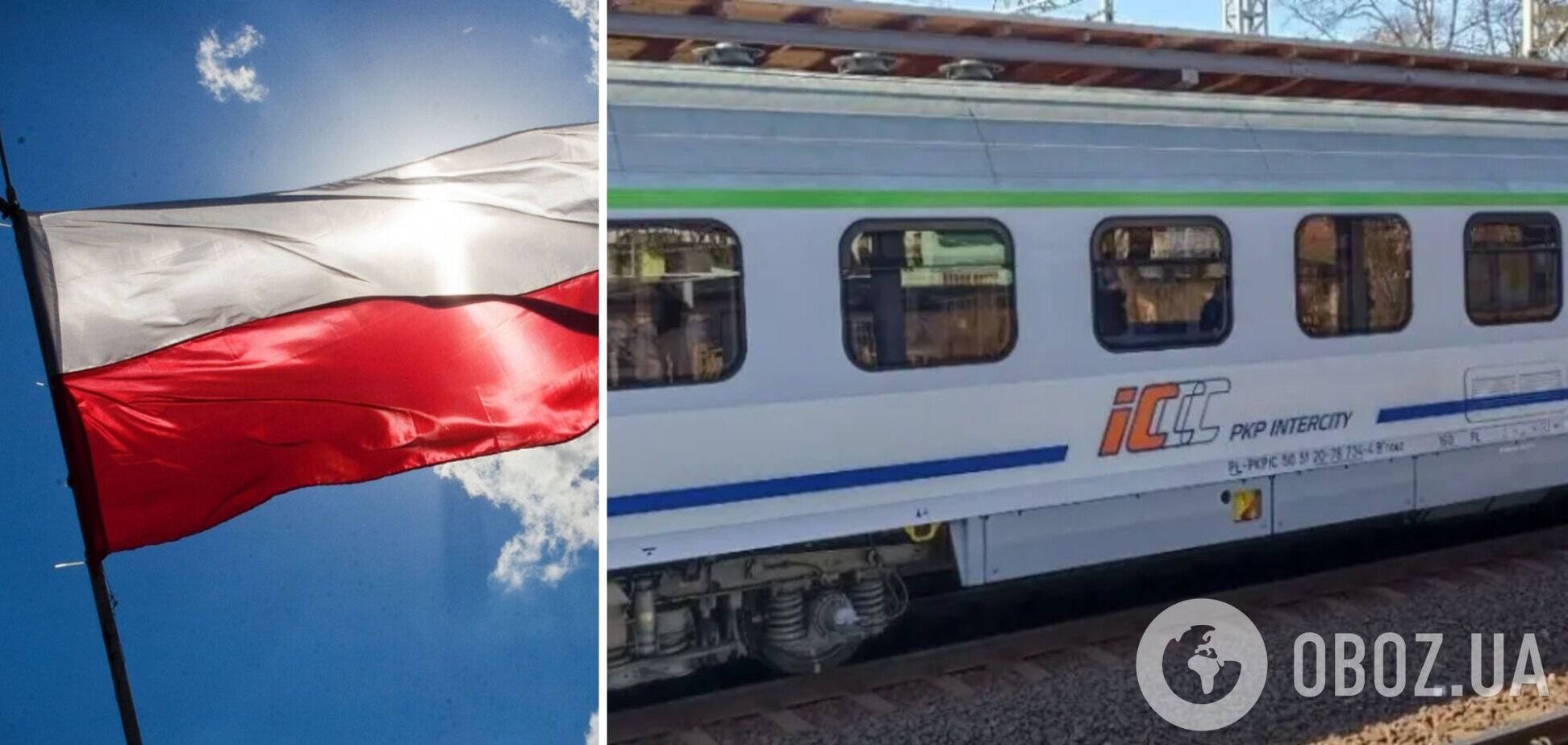 У травні українцям, які проживають у Польщі, поїздки по країні обходитимуться дешевше, ніж зазвичай