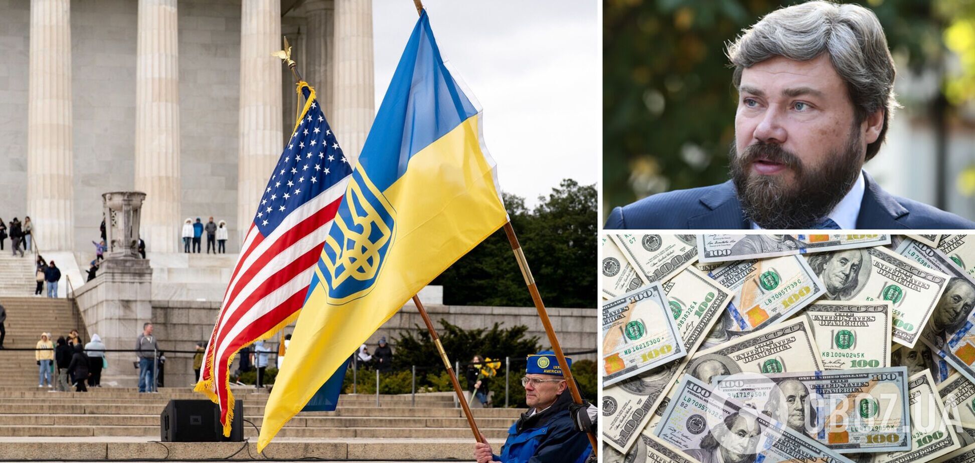 Гроші Малофєєва віддають Україні