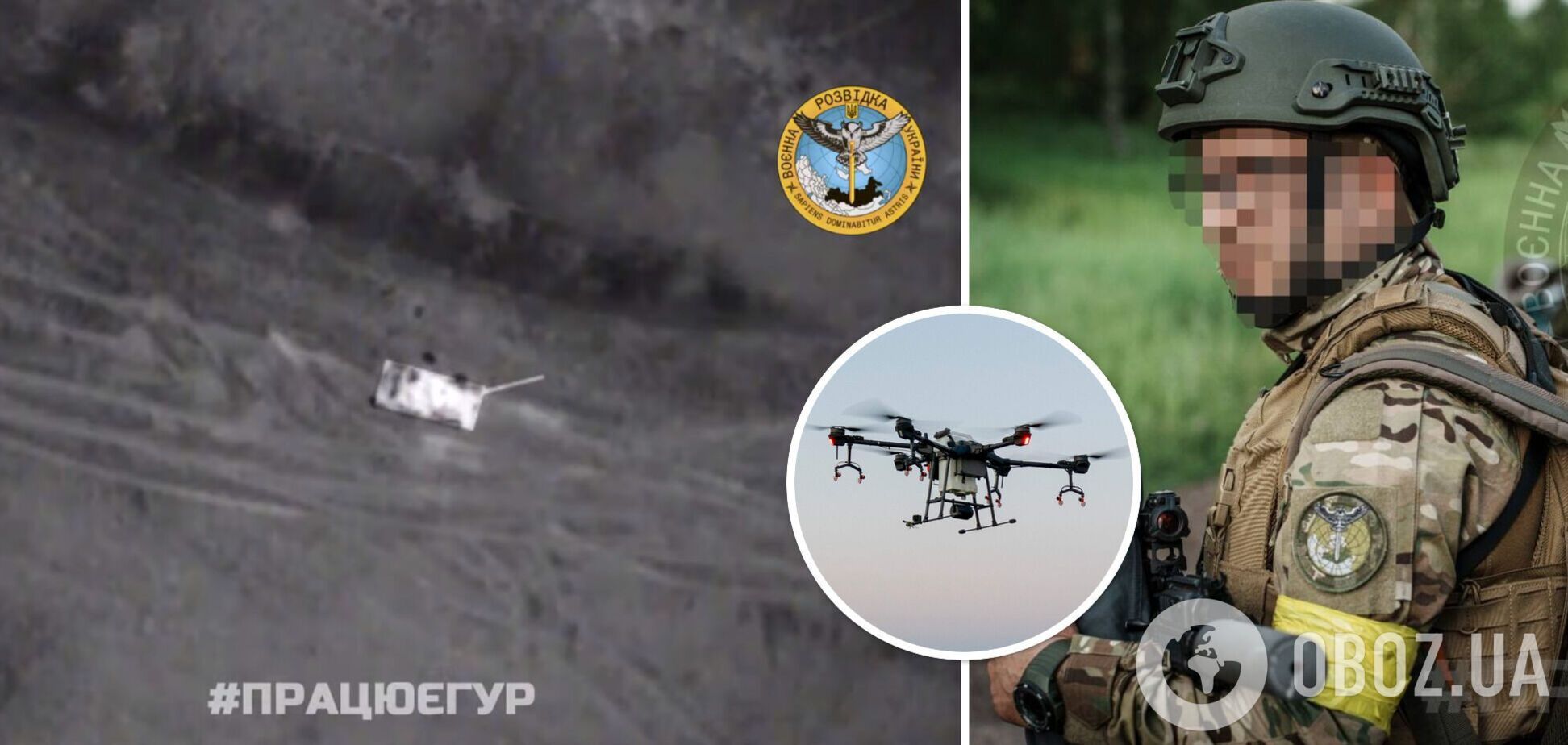 Робота ГУР на фронті