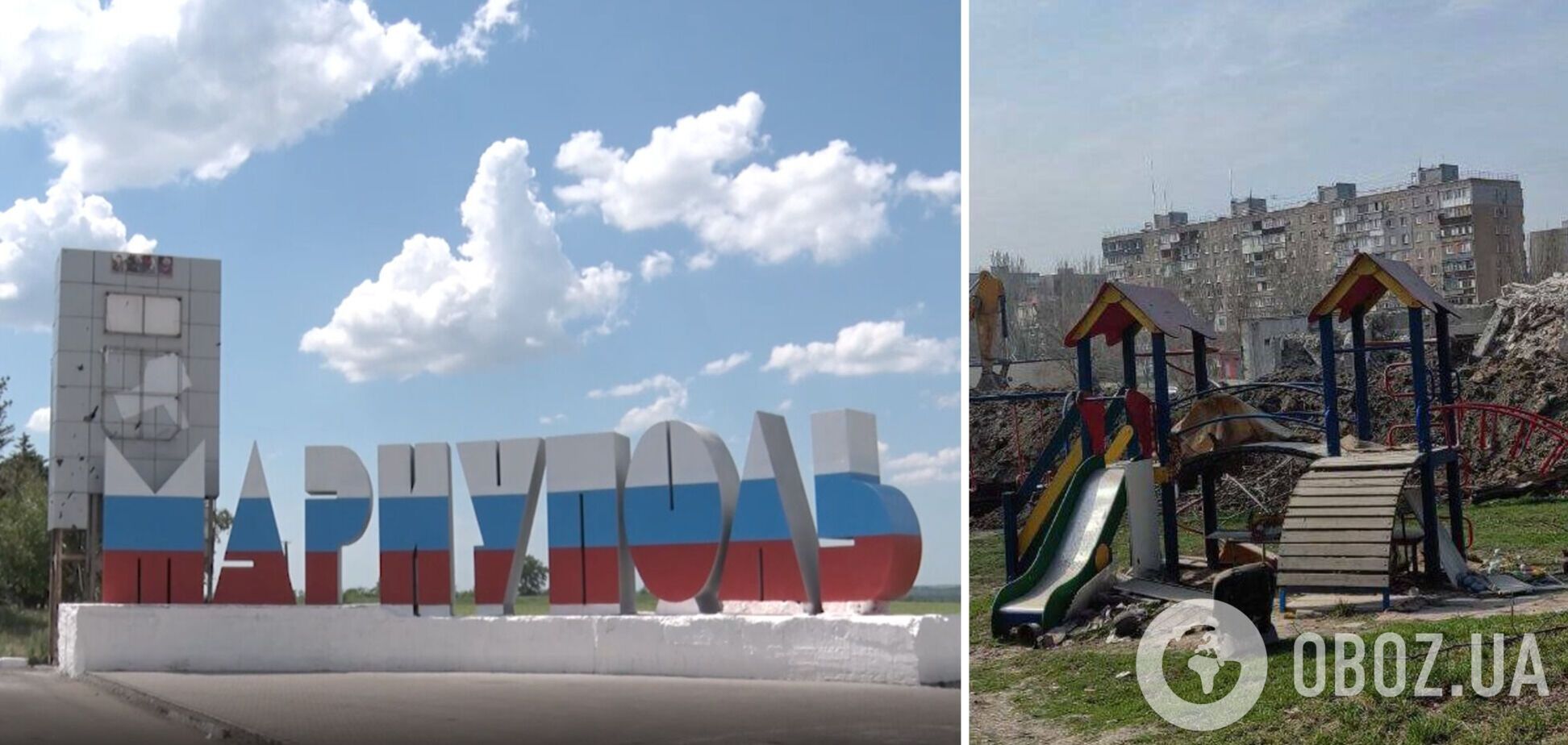 Детская площадка на фоне уничтоженного дома: в сети показали жуткое фото из оккупированного Мариуполя