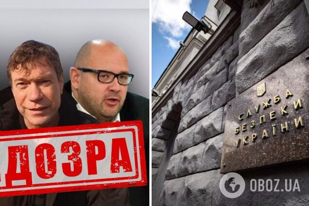 Бывшим регионалам Цареву, Святашу и Маркову сообщили о подозрении в госизмене: они сливали данные Москве