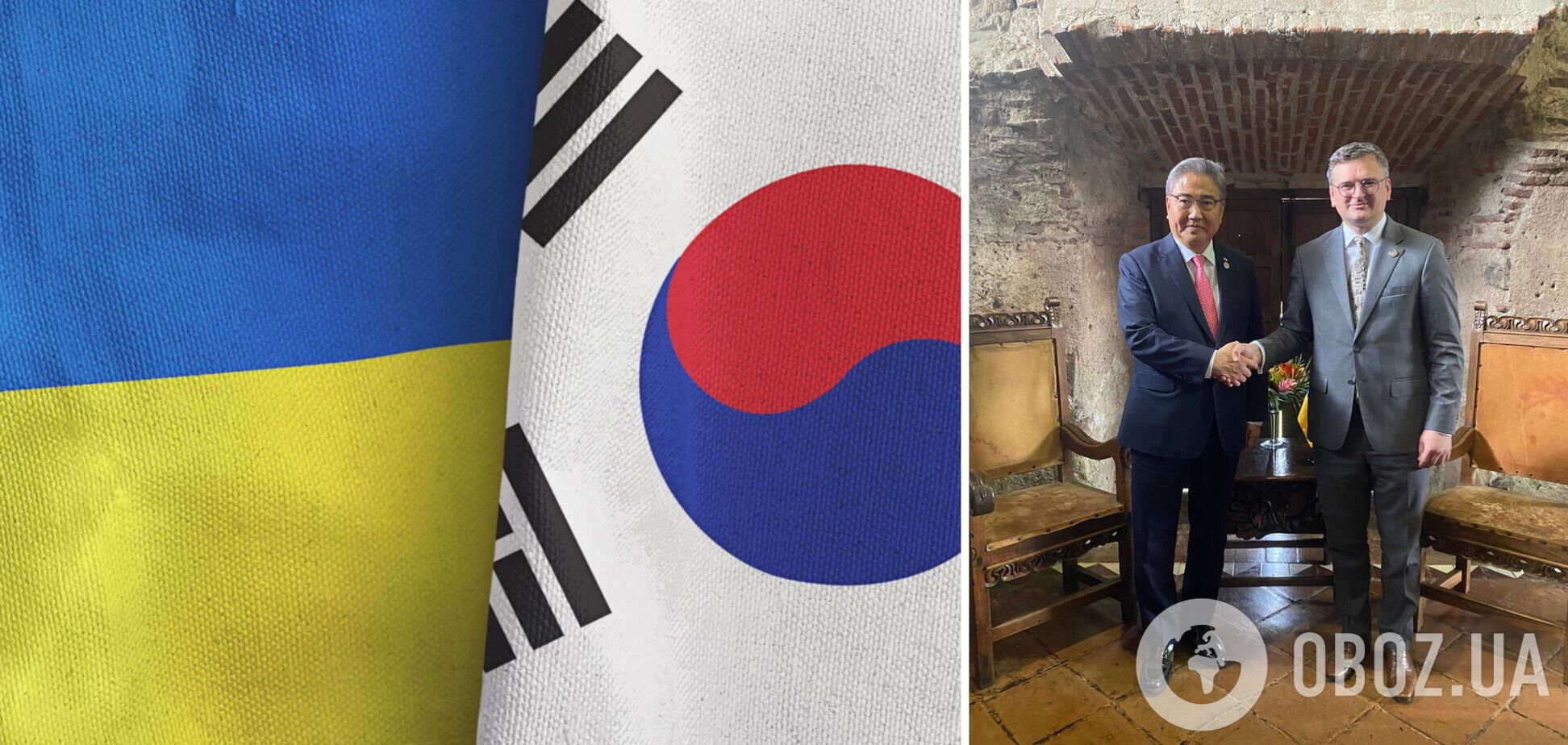 Отношения Украины и Южной Кореи