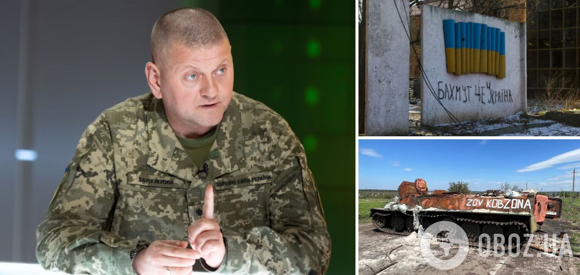 Залужний: РФ зазнає шалених втрат на Донбасі в районі Бахмута