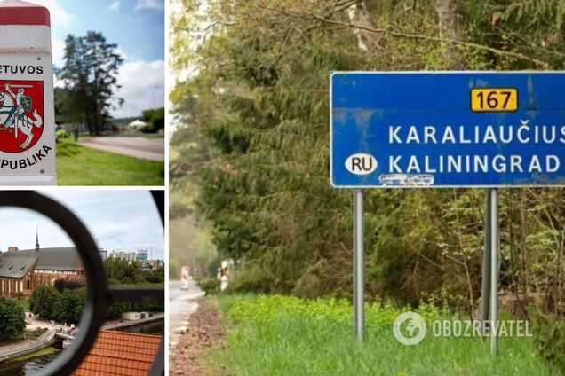 В Литве вслед за Польшей предложили отказаться от названия Калининград