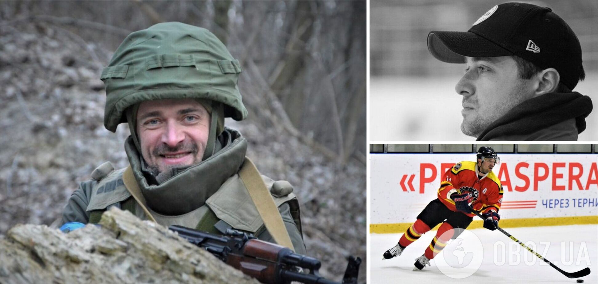 В боях с российскими оккупантами под Бахмутом погиб чемпион Украины по хоккею