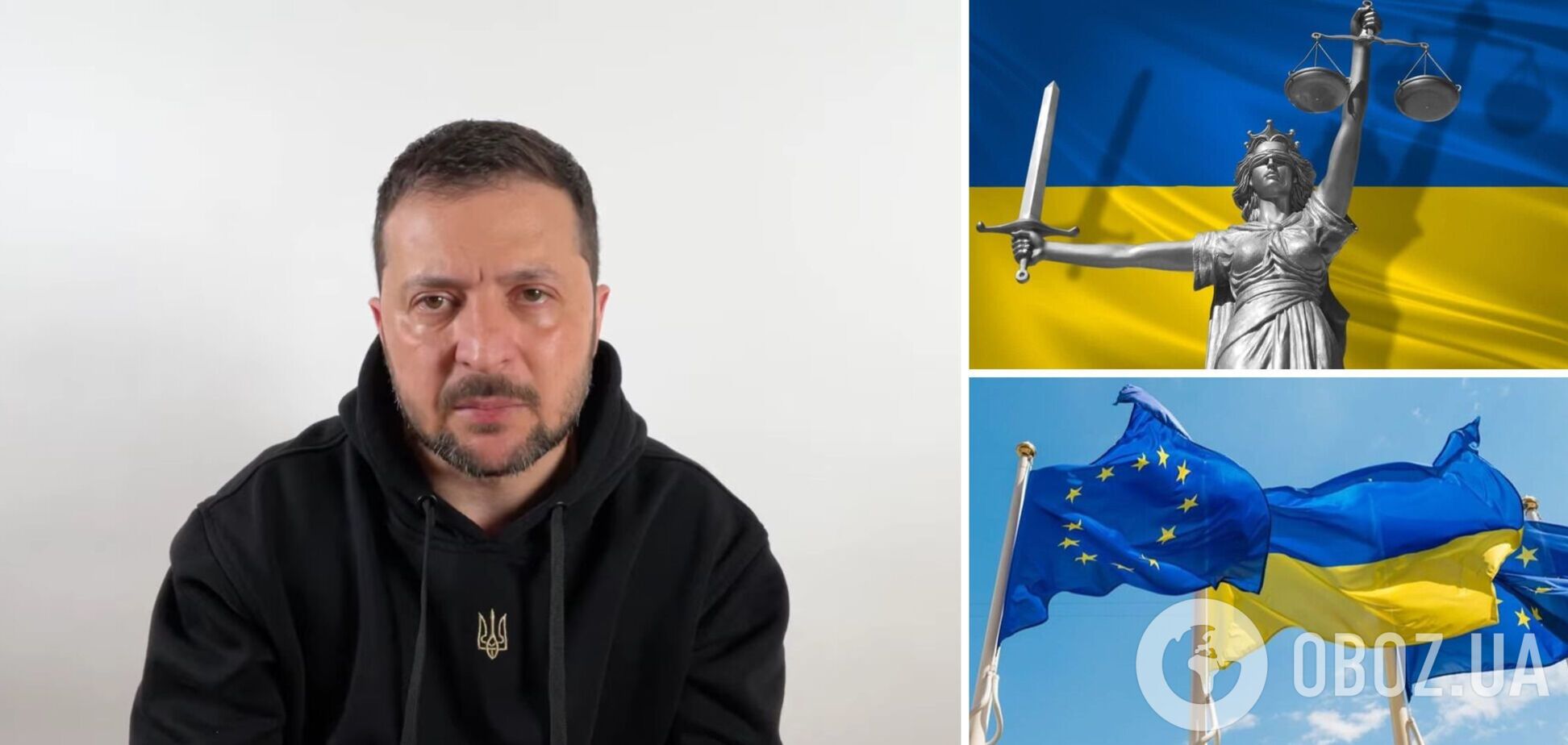 'Має відповідати меті швидкого вступу у ЄС': Зеленський розповів про план реформування системи правопорядку в Україні