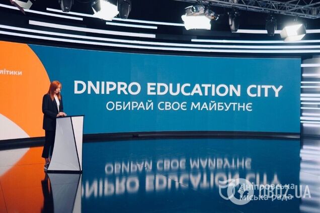 У Дніпрі провели конференцію  'Dnipro Education City: Обирай своє майбутнє'