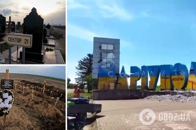 В Мариуполе обнаружили большой сектор свежих захоронений