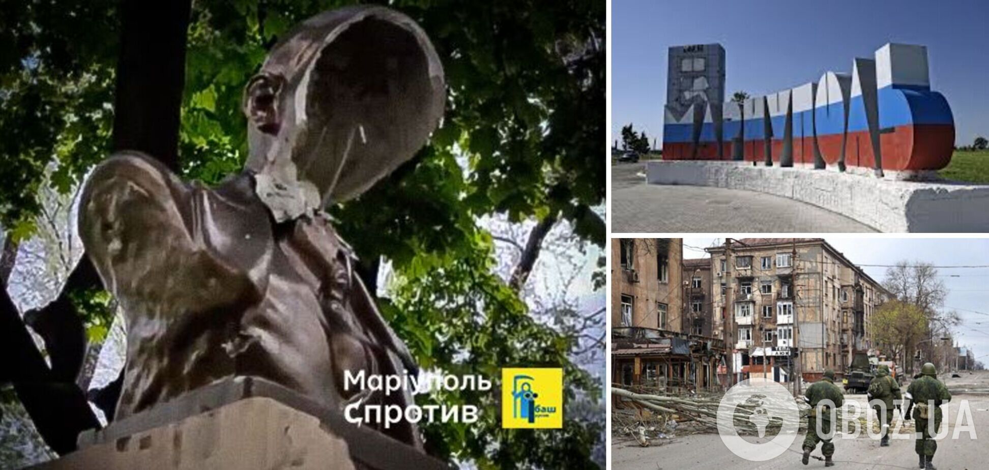 Декомунізація триває: в окупованому Маріуполі невідомі знищили монумент Леніну. Фото і відео