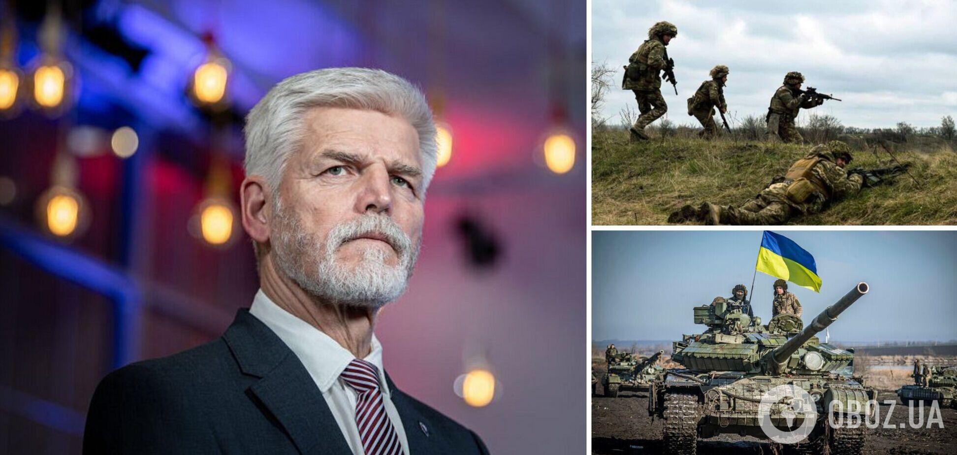Президент Чехии заявил, что у Украины высокие шансы на успех контрнаступления