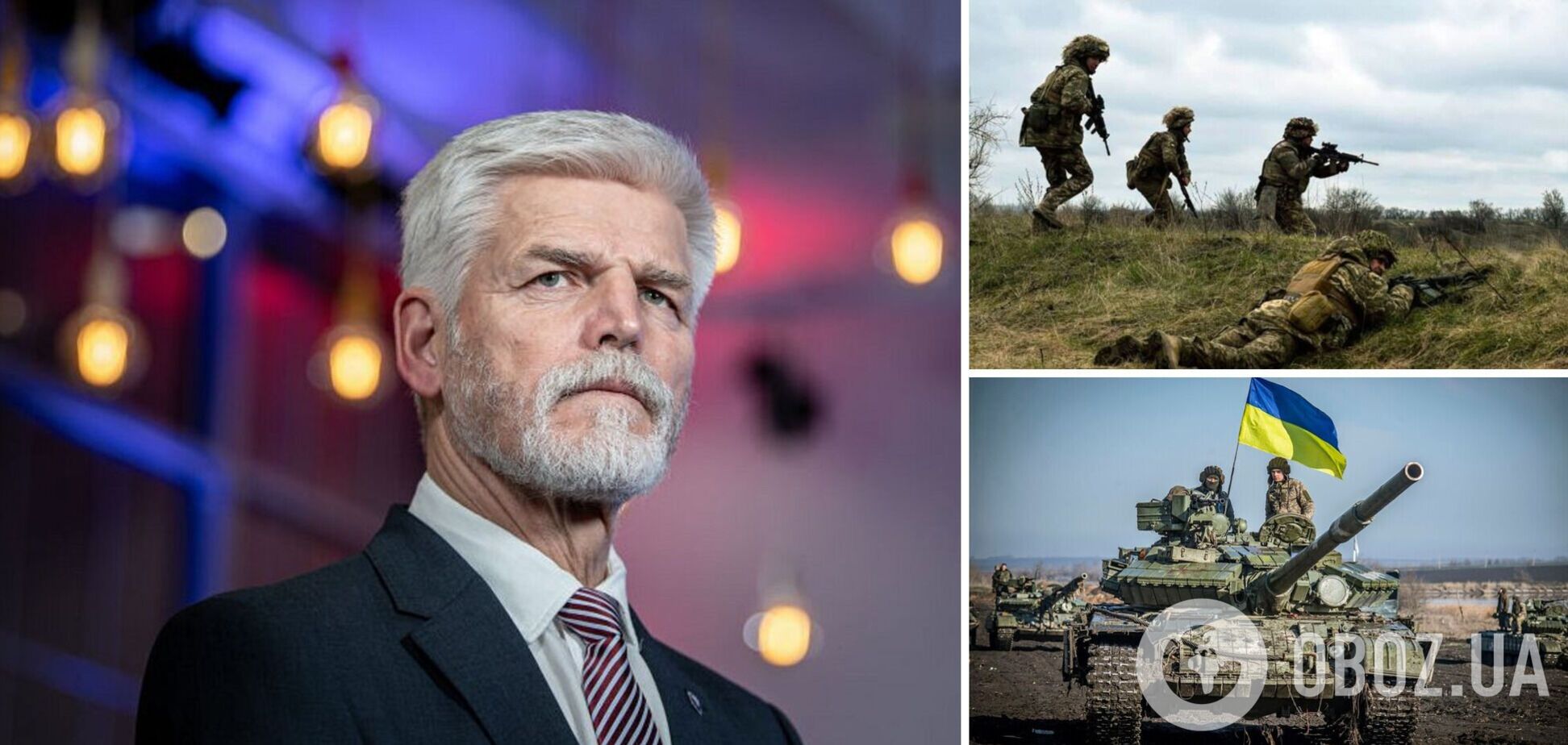 Президент Чехии заявил, что у Украины высокие шансы на успех контрнаступления