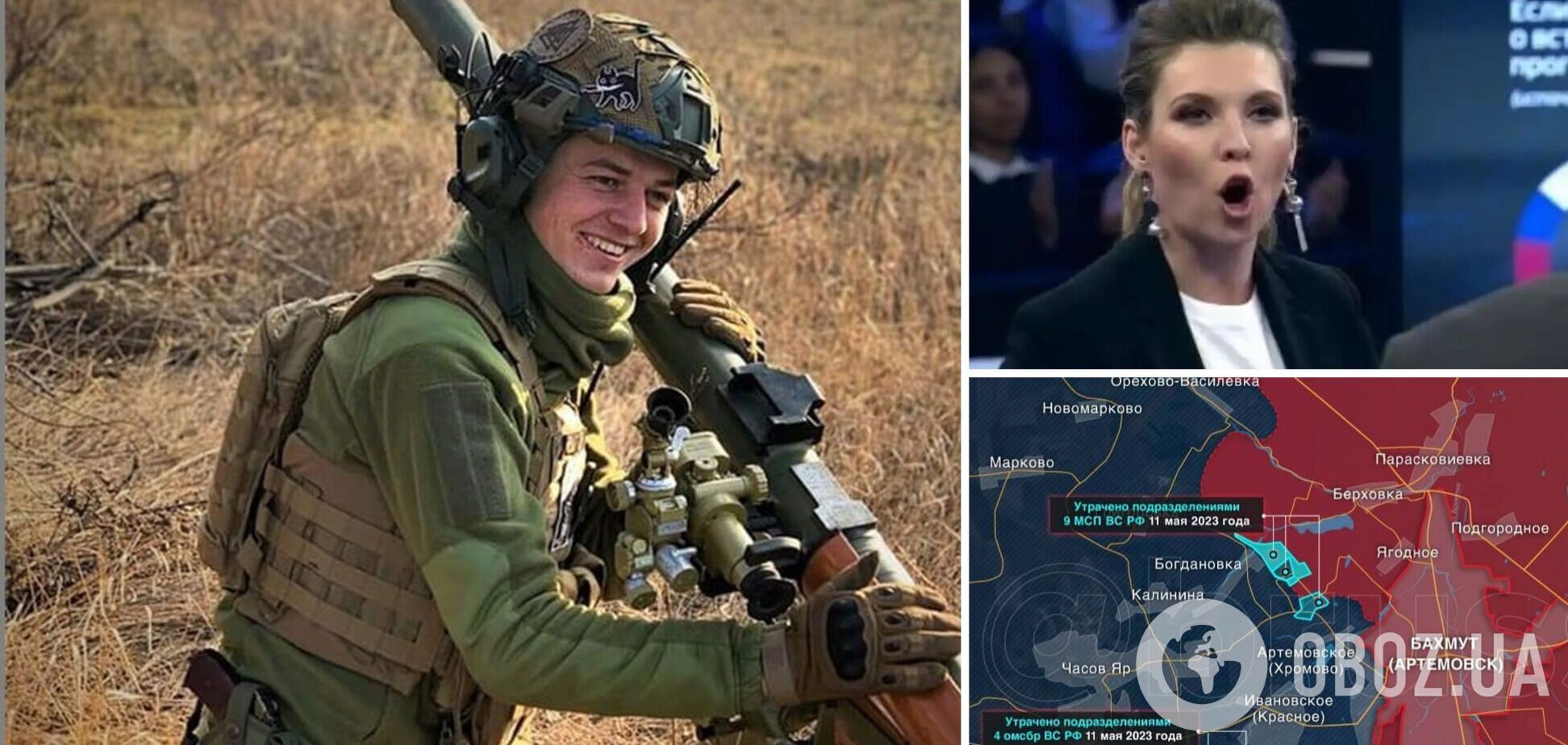 контрнаступление ВСУ