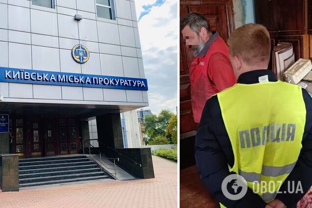 Зловмиснику повідомили про підозру