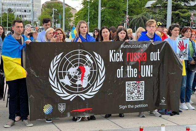 Настав час викинути росію геть з ООН!