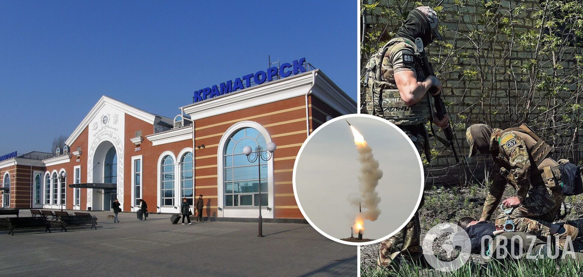 СБУ впіймала агентів РФ