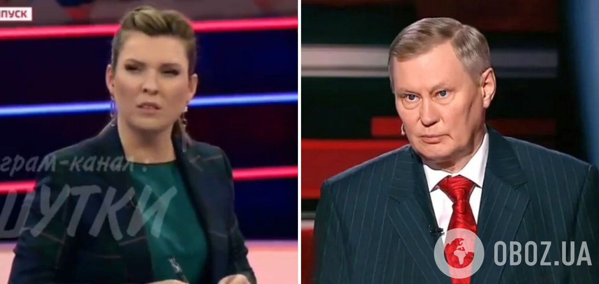 'Будуть бити вглиб Росії': на росТБ влаштували істерику через ракети Storm Shadow і контрнаступ ЗСУ. Відео