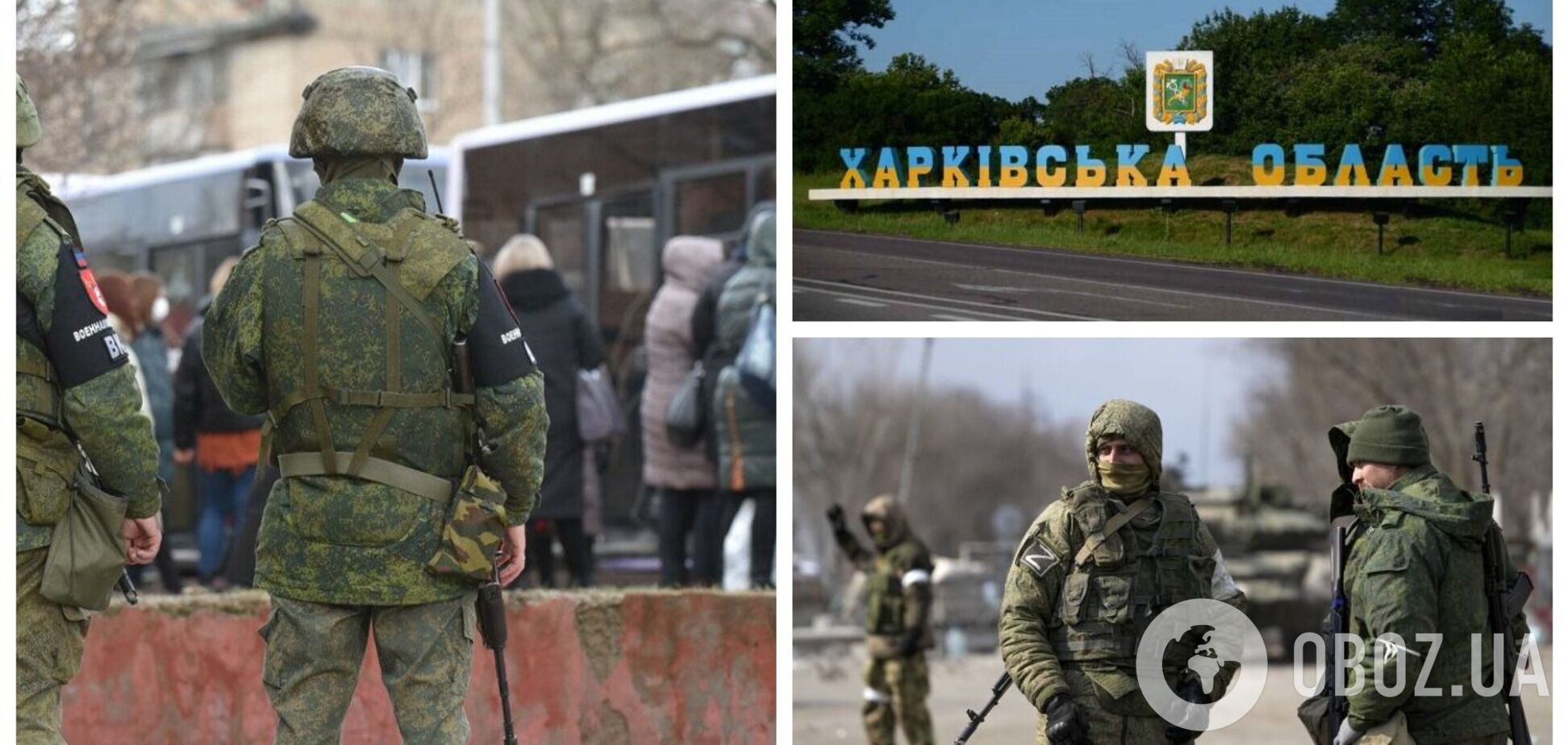Оккупанты в ожидании контрнаступления ВСУ объявили эвакуацию на Харьковщине