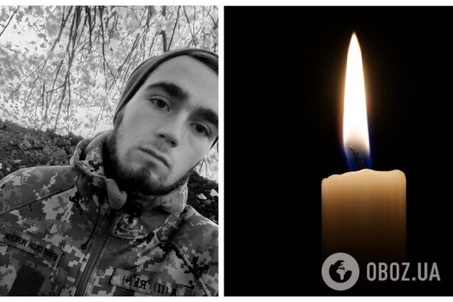 'Щирий і добрий юнак': на Харківщині загинув 22-річний захисник. Фото