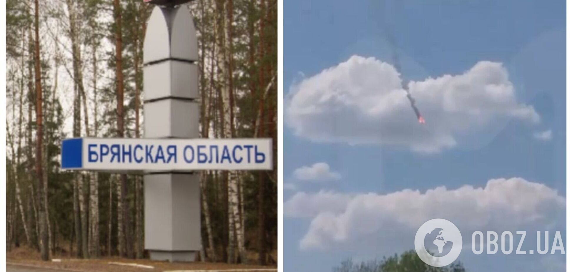 'СВО идет по плану?' Россияне устроили истерику из-за падения Ми-8 и Су-34 в Брянской области и размечтались об ударах по Лондону