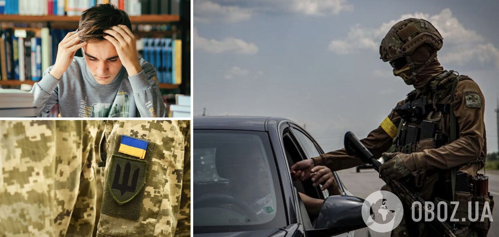 Мобілізація в Україні: чи можуть влітку вручити повістки студентам