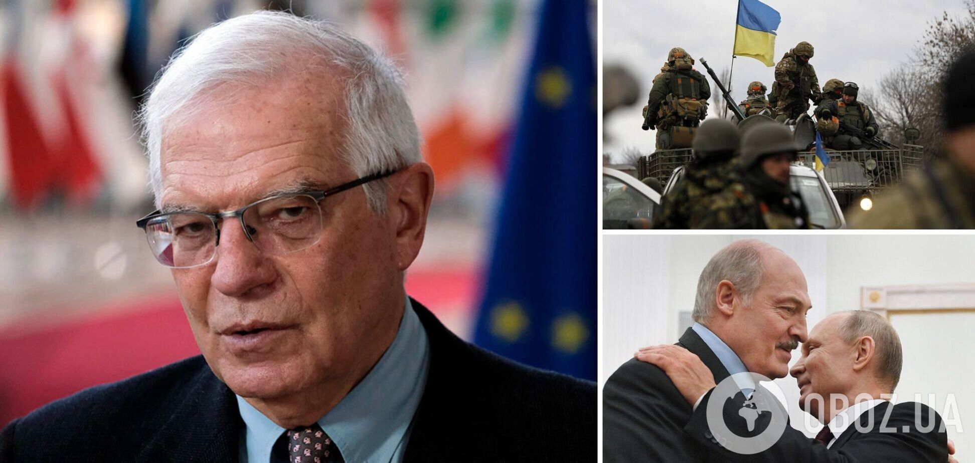 'Усталости от Украины не будет, она не станет второй Беларусью': Боррель приструнил Путина