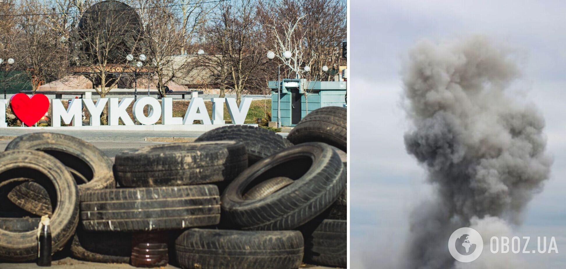 Війська РФ вдарили по Миколаєву: пошкоджено житлові будинки, на підприємстві почалася пожежа