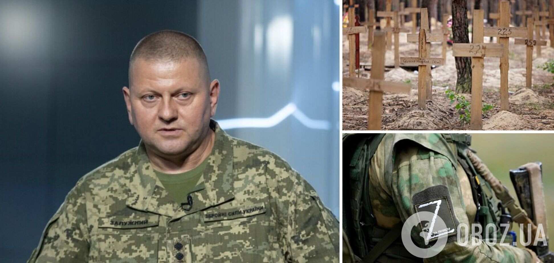Россияне сознательно идут убивать украинцев, – Залужный