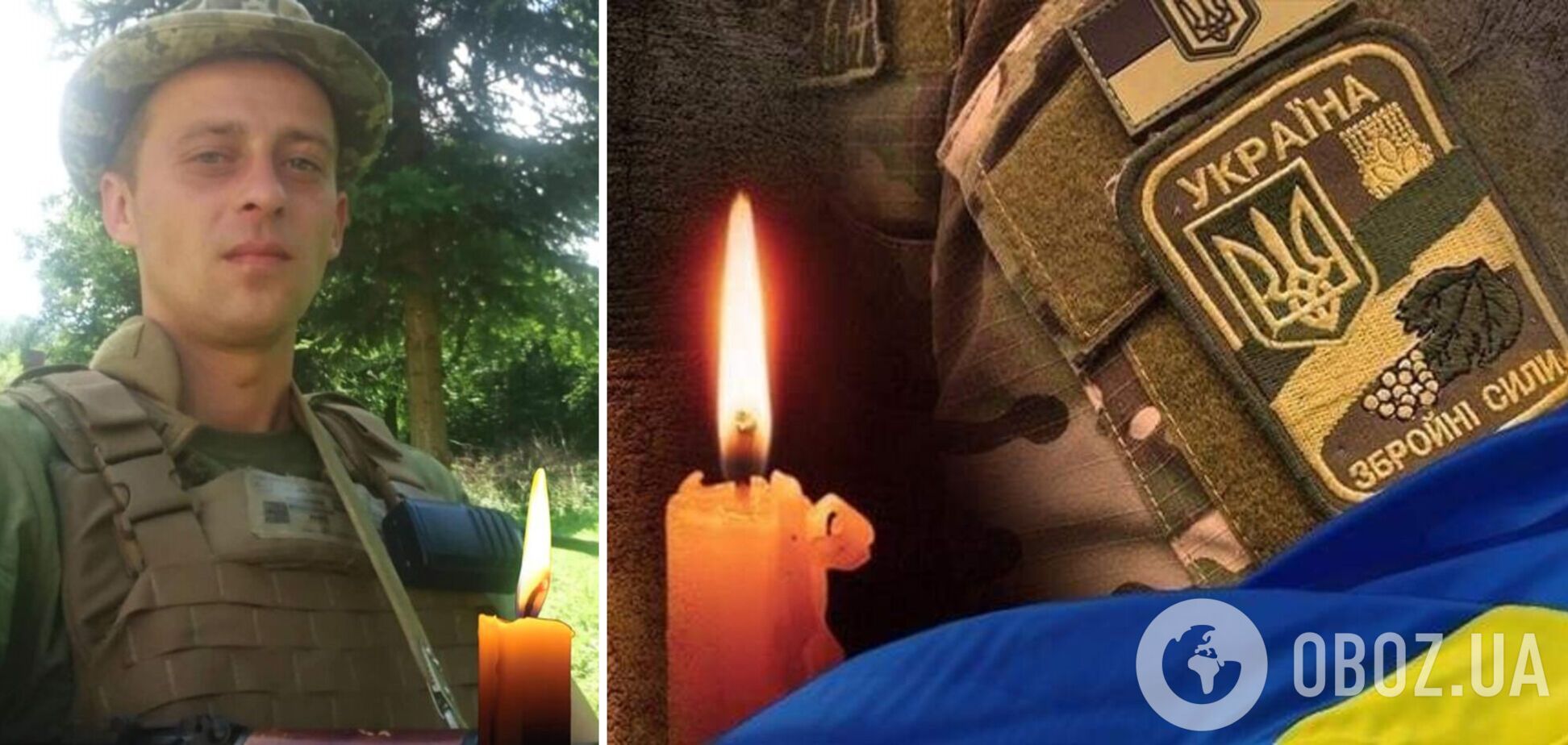 Дома его ждала жена и дети: в боях с оккупантами в Донецкой области погиб молодой защитник с Тернопольщины. Фото