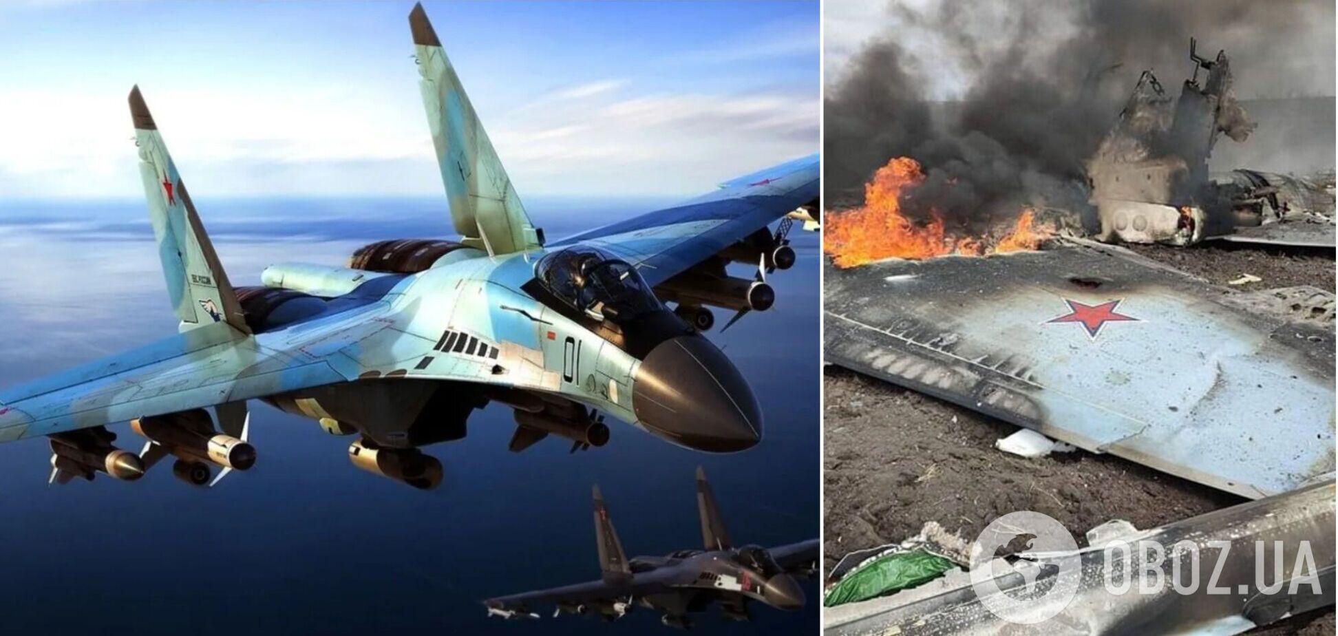 Экипаж погиб: появилось видео момента падения второго истребителя в Брянской области