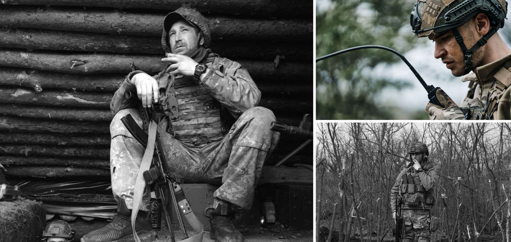 Дорога долиною темряви. Перевиснаження