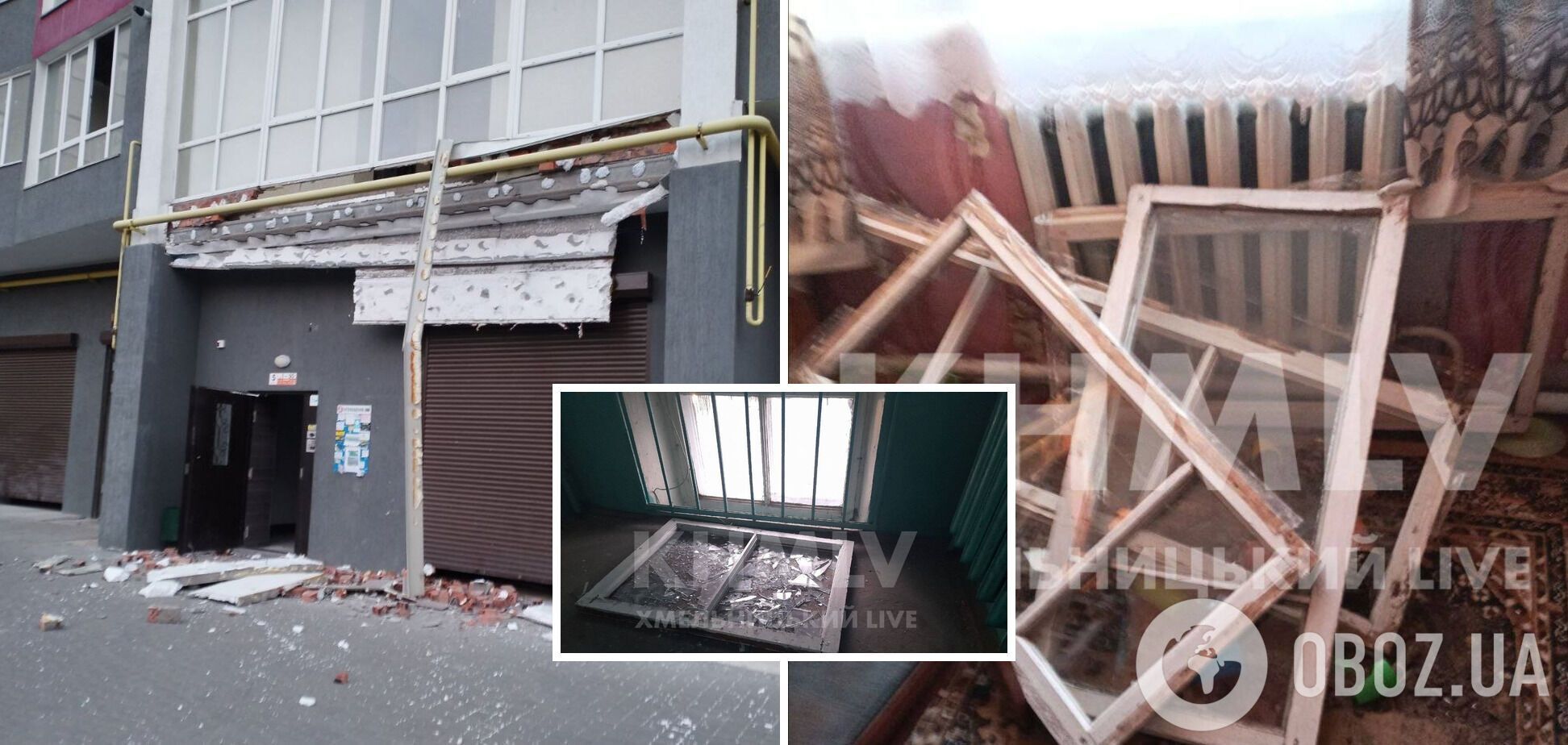 У Хмельницькому вибухова хвиля пошкодила житлові будинки, школи й лікарні. Фото