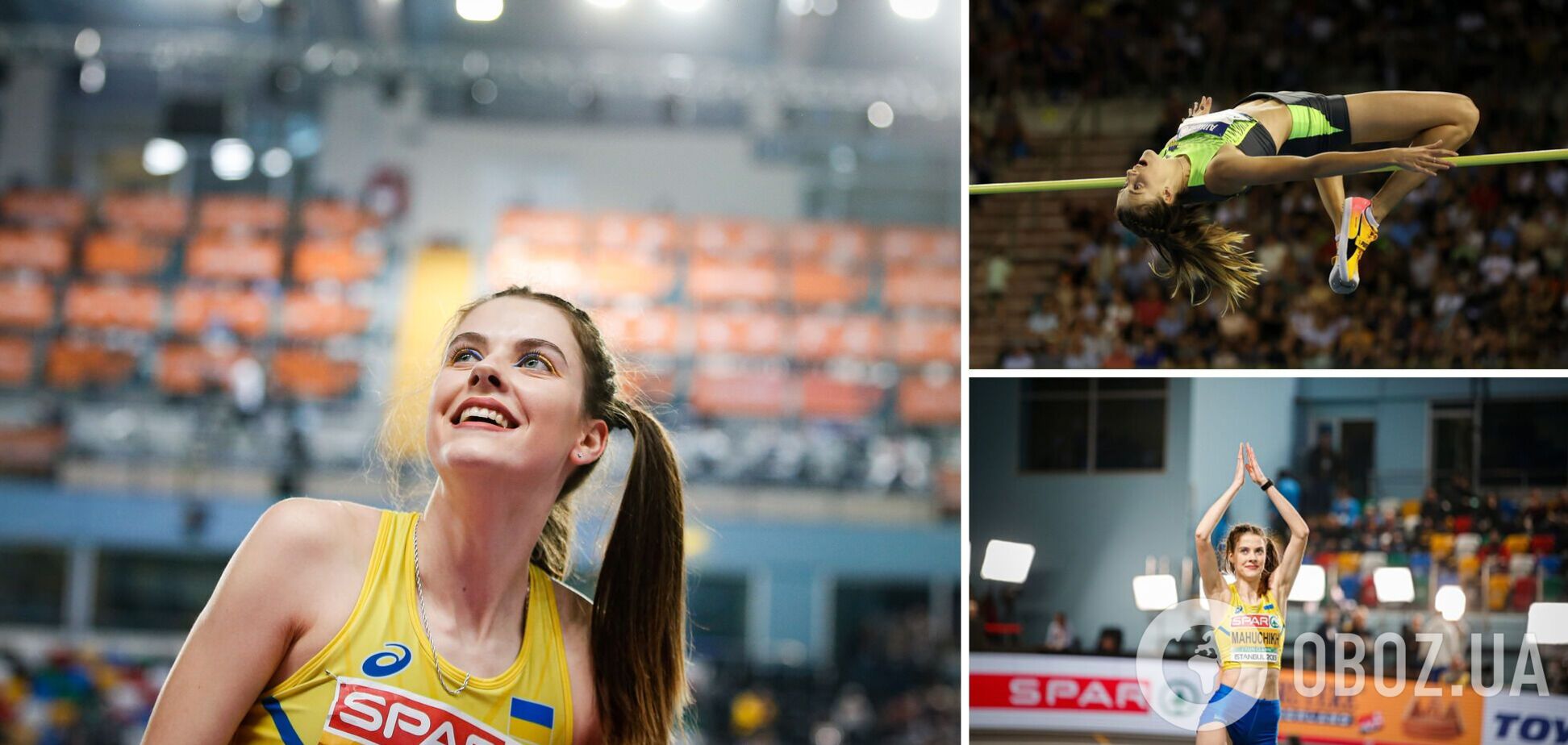 Ярослава Магучих