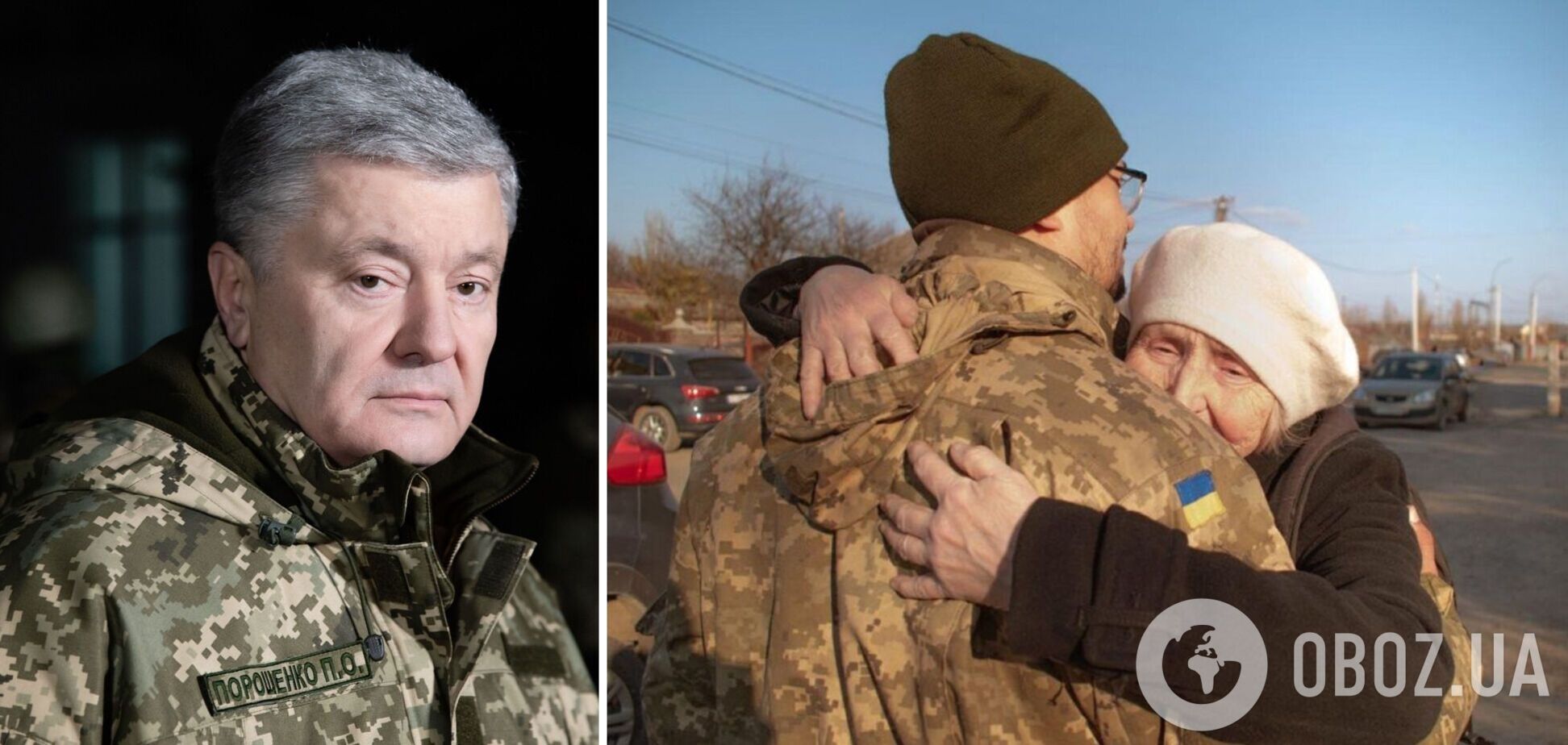 'Те, кто воспитали несокрушимых', – Порошенко поздравил украинских матерей с их днем