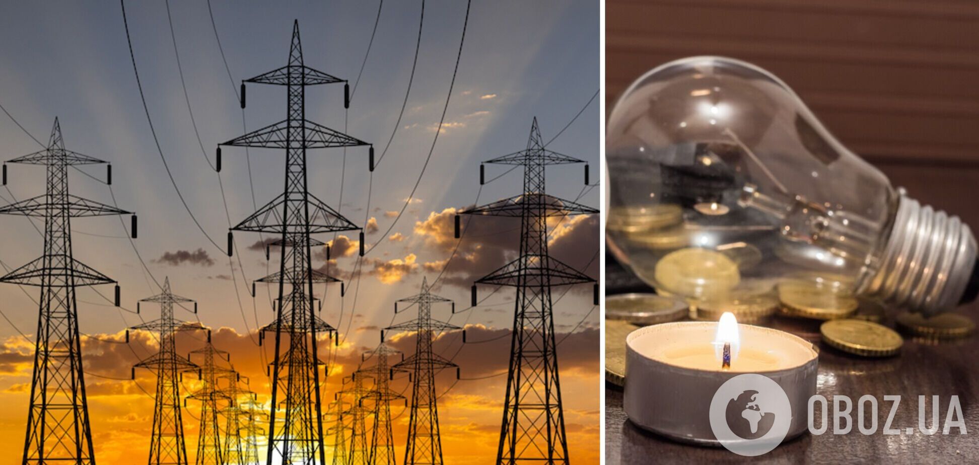 Енергобезпека України потребує зміни моделі енергоринку, – Energy Club  
