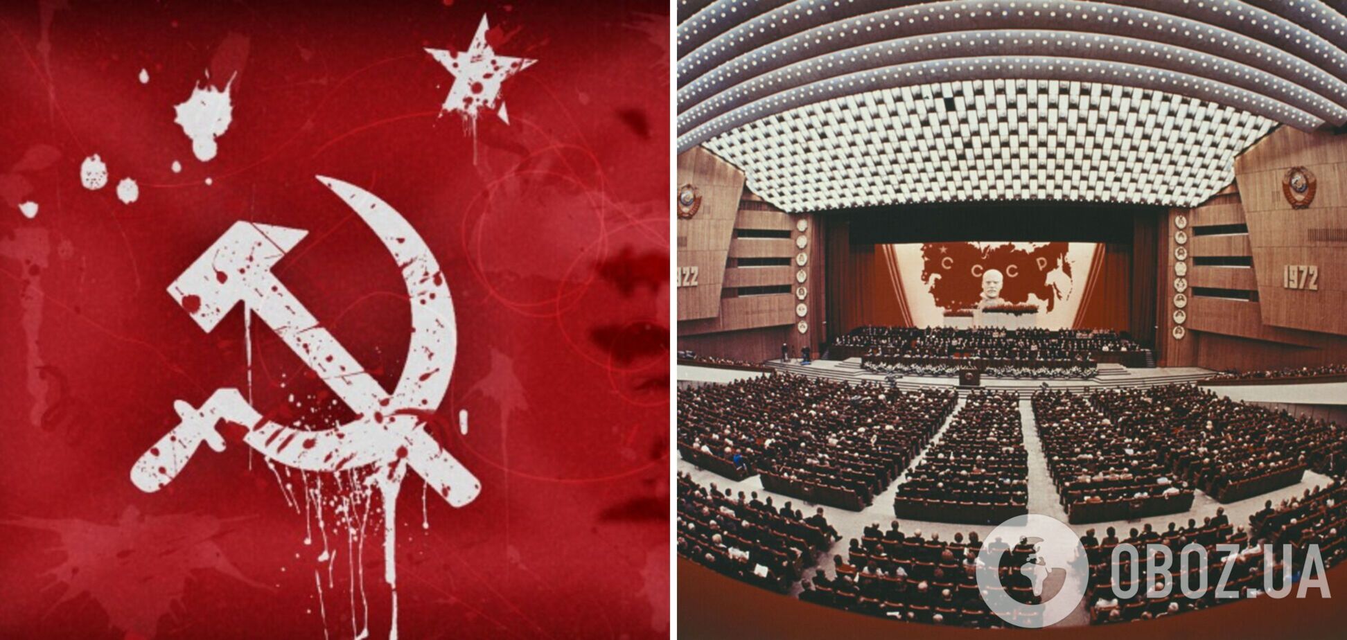 Россия должна пройти десакрализацию своего позорного прошлого