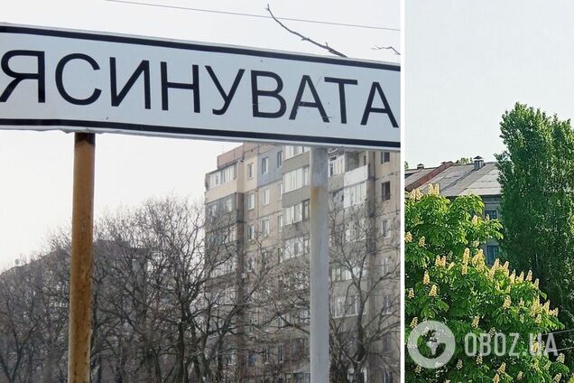 'Бавовна' від ЗСУ завітала у Ясинувату: відео