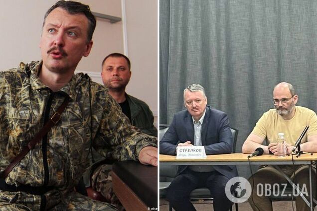 'Будет означать крах РФ': террорист Гиркин 'заволновался' из-за Путина и набросился на Пригожина. Видео