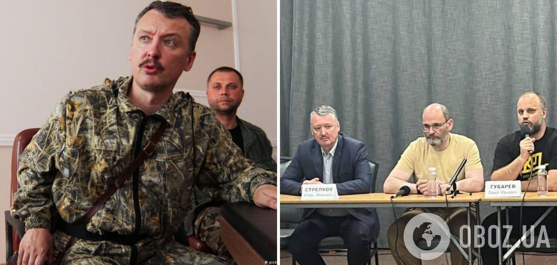 'Буде означати крах РФ': терорист Гіркін 'захвилювався' через Путіна і накинувся на Пригожина. Відео