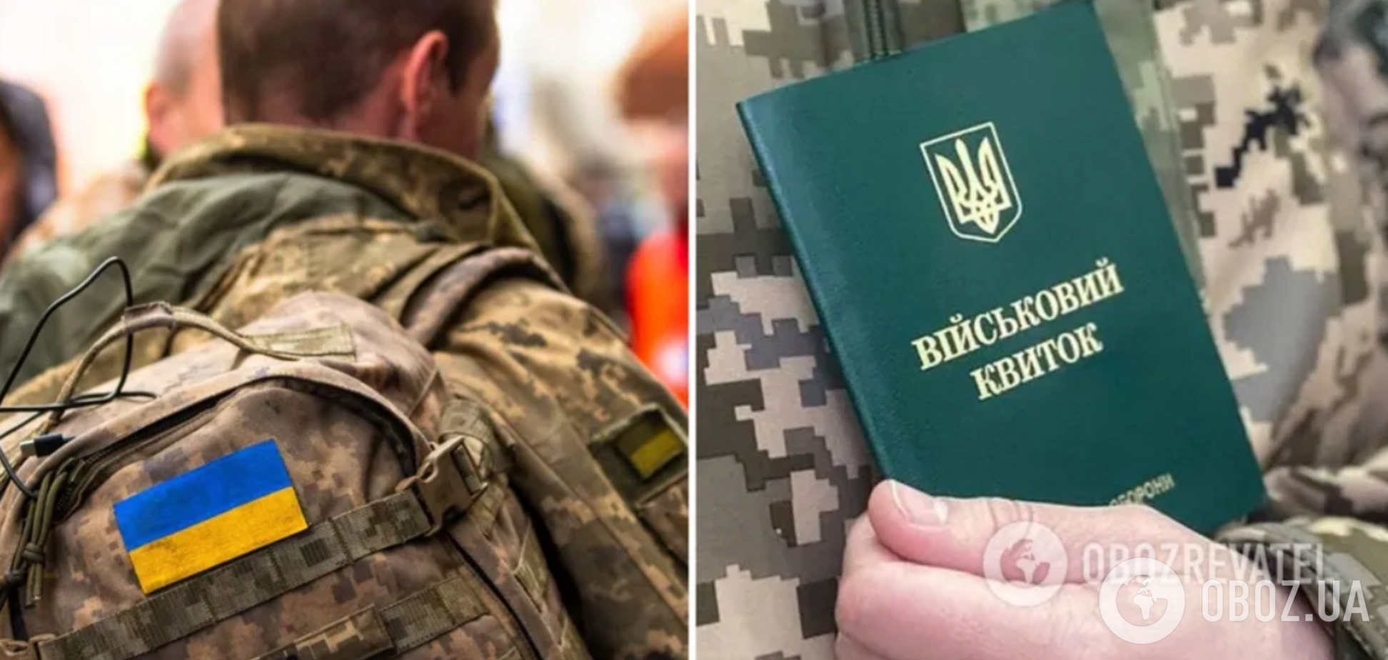Скільки осіб можуть мобілізувати з однієї родини під час воєнного стану в Україні: роз'яснення 