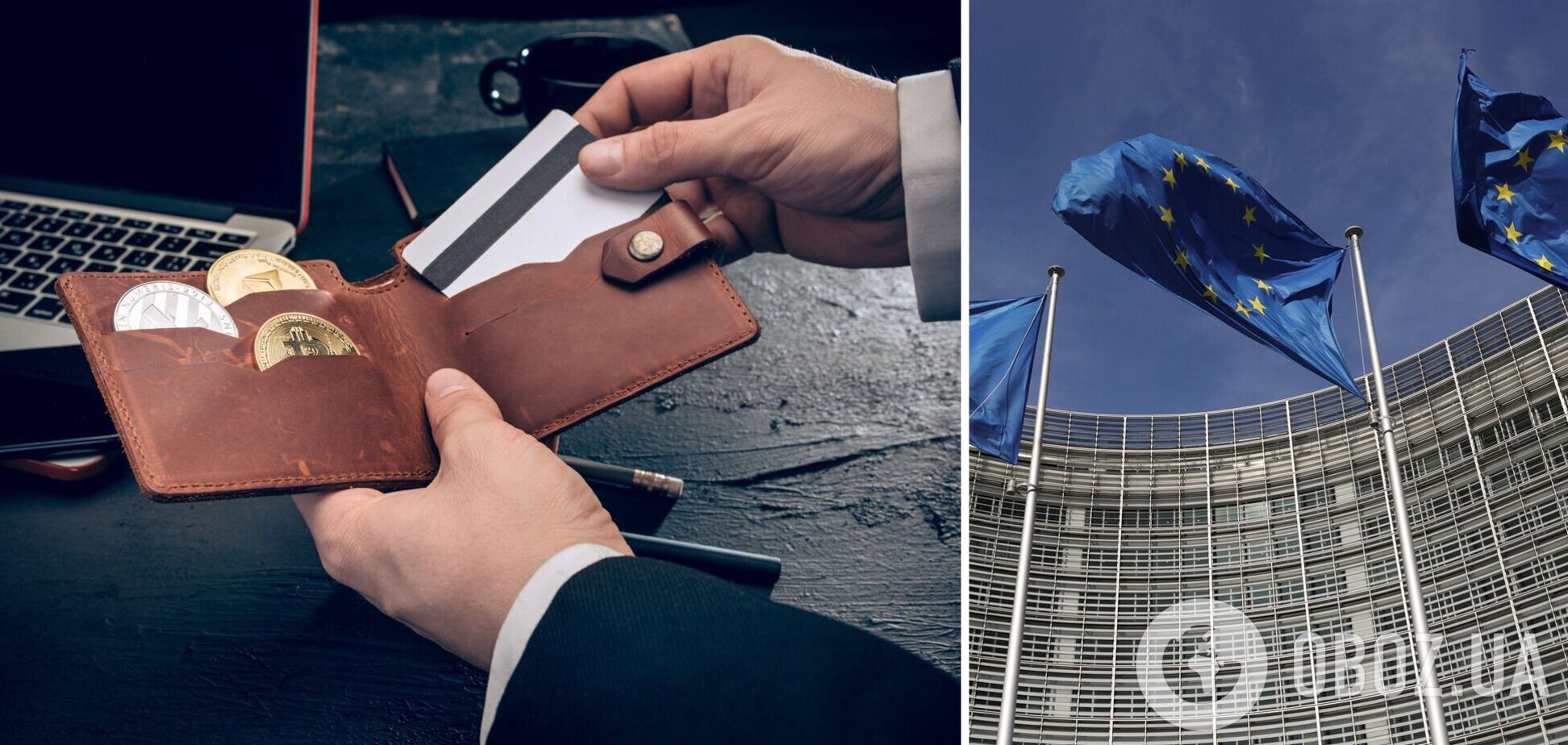 Криптовалютные активы резидентов ЕС будут рассекречены
