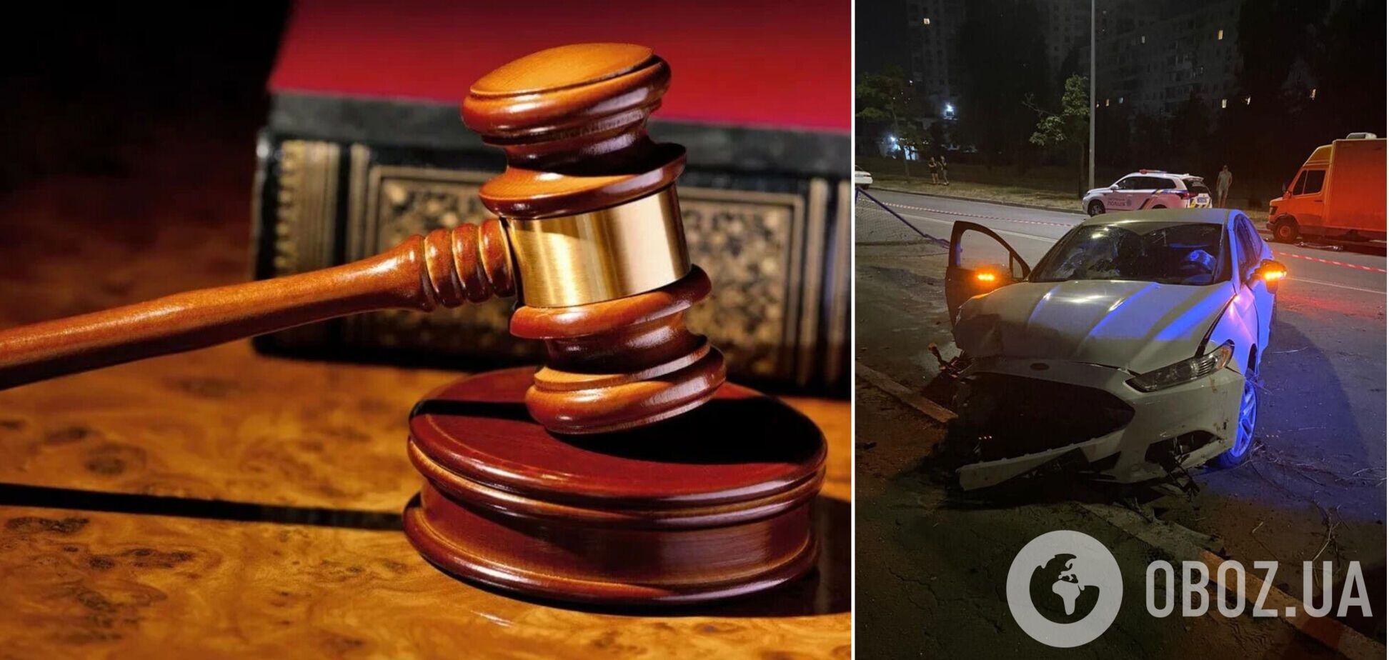 Суд визнав водія легковика винним у смертельній аварії