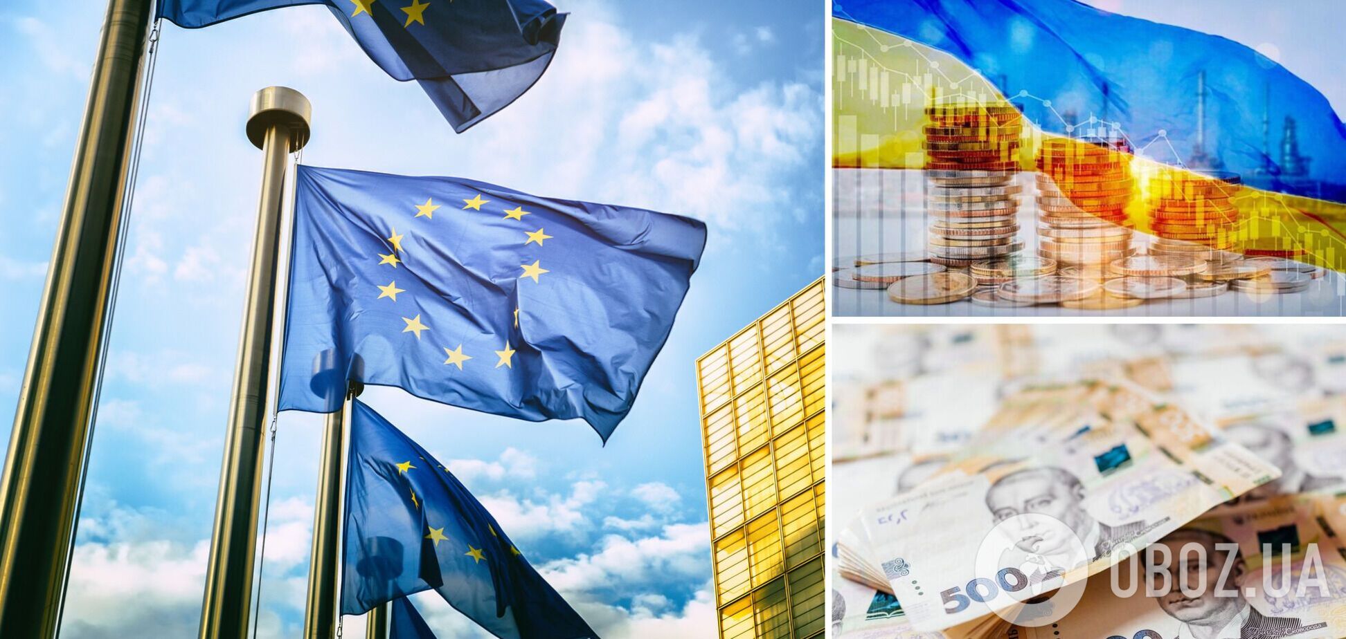 Українській економіці 2023 року вдасться уникнути падіння