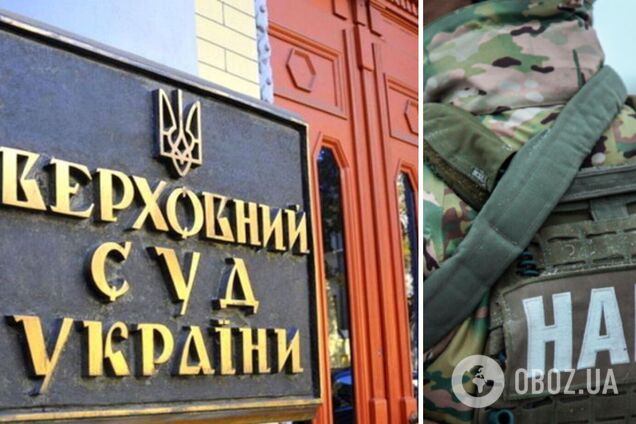 НАБУ и САП разоблачили главу Верховного суда на взятке в $3 млн: подробности