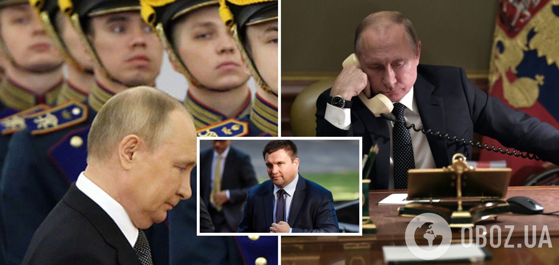 Клімкін: Путін не може виграти і не може зупинитися. Чому Макрон закликав диктатора вивести війська з України. Інтерв’ю
