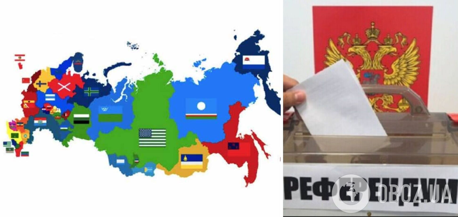 Референдум за независимость: новые регионы России требуют отделения