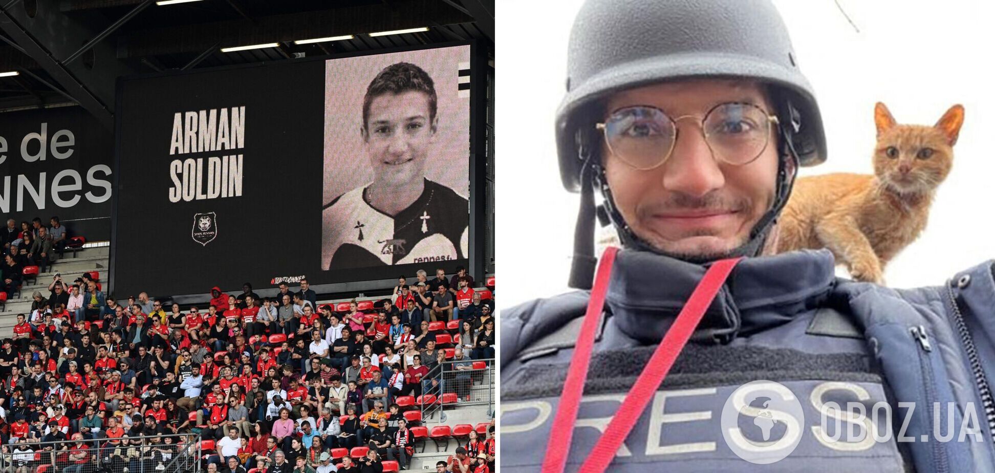 Французький журналіст, убитий росіянами під Бахмутом, був футболістом відомого клубу
