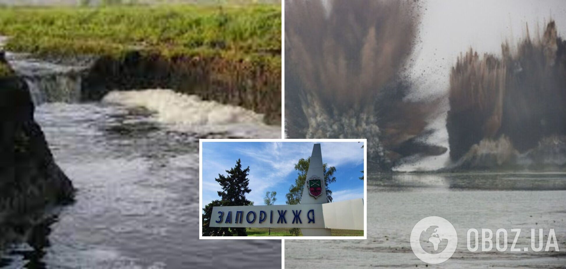 На Запоріжжі окупанти почали затоплювати місцевість: хочуть унеможливити просування ЗСУ