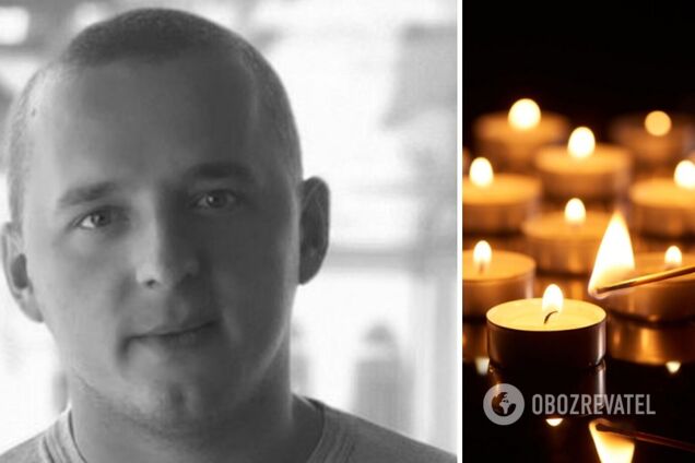 Отдал жизнь за Украину: в Донецкой области во время штурмовых действий погиб 27-летний защитник с Полтавщины. Фото